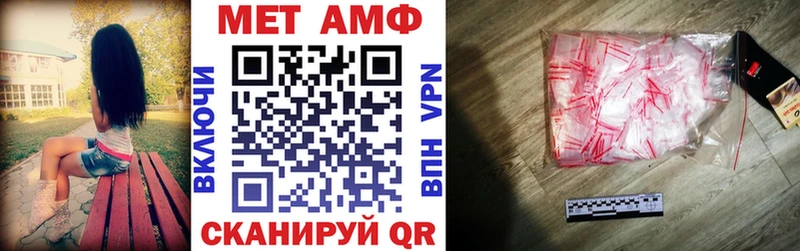 цена Нижний Новгород АМФЕТАМИН VHQ