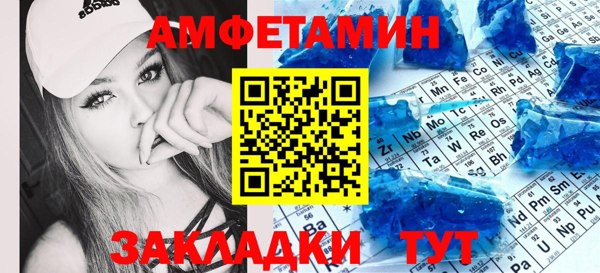 Нижний Новгород  АМФЕТАМИН  Вход с VPN  АМФЕТАМИН 97% 
