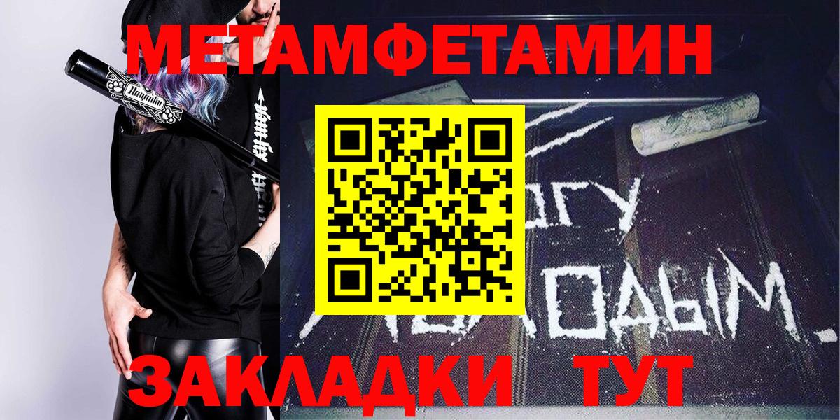 АМФ 97% Нижний Новгород