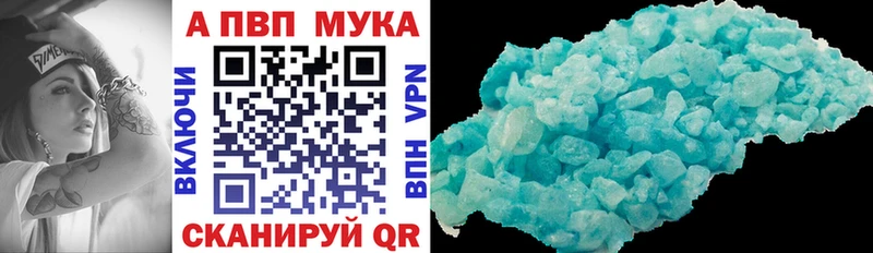 A PVP VHQ  как найти   Нижний Новгород 