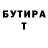КЕТАМИН VHQ Abasin Nazimshah