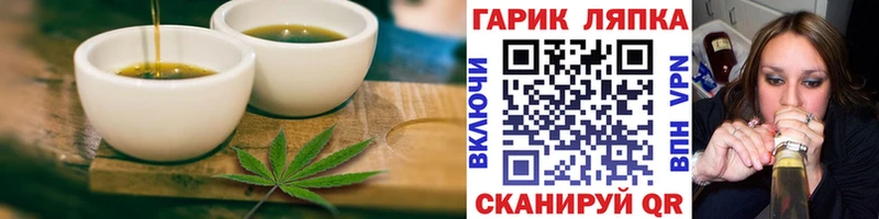 Cannafood марихуана  Нижний Новгород 
