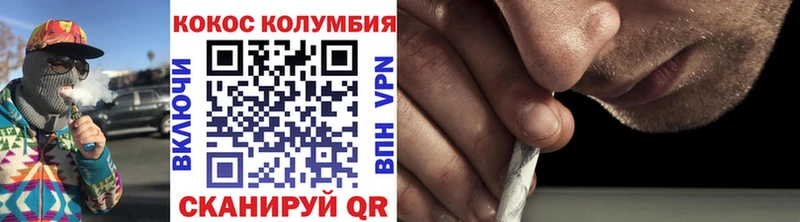 COCAIN 97% Нижний Новгород