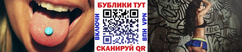где можно купить   MEGA зеркало  ЭКСТАЗИ ешки  Нижний Новгород 