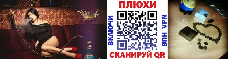 ГАШИШ hashish  Нижний Новгород 