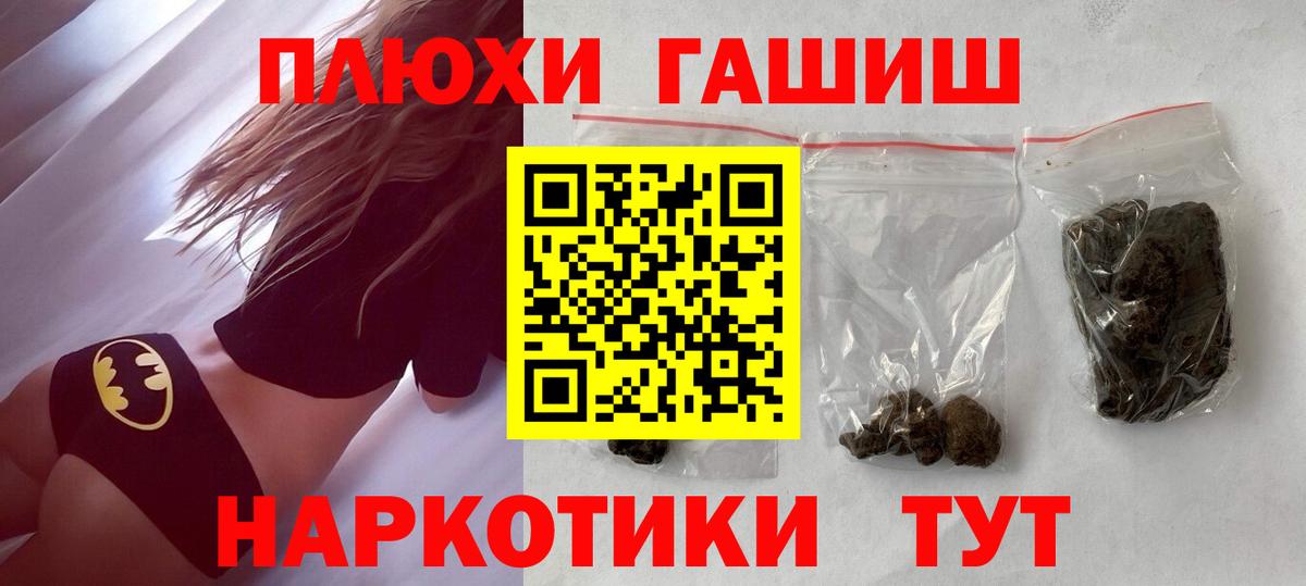 ГАШ 40% ТГК Нижний Новгород