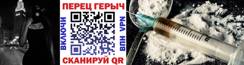 ГЕРОИН хмурый  Нижний Новгород 