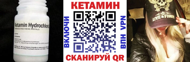 купить   Нижний Новгород  КЕТАМИН ketamine 