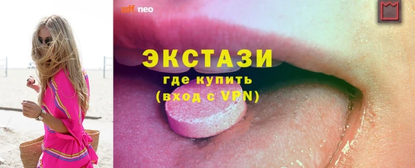 MDMA Premium VHQ Вяземский