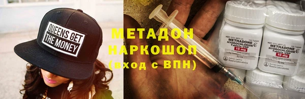 стаф Костерёво