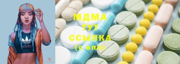 стаф Костерёво