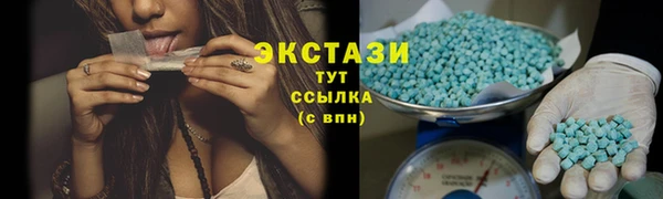 кокаин Нязепетровск