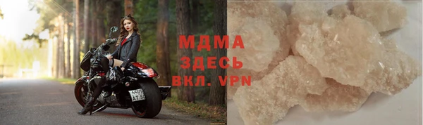 стаф Костерёво