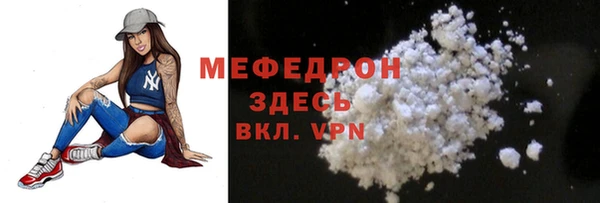 стаф Костерёво