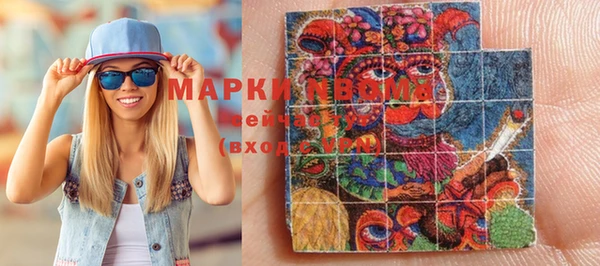 гашишное масло Медногорск