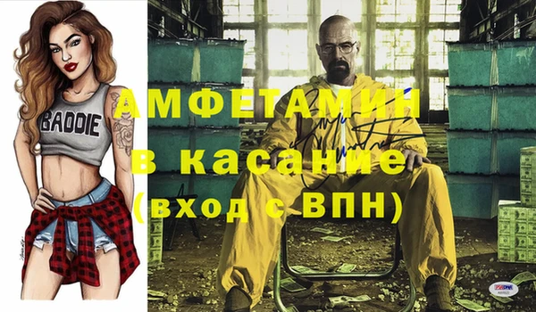 не бодяженный Вязьма
