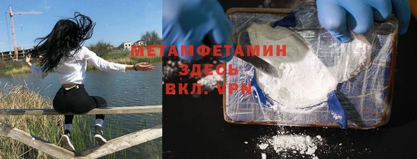 стаф Костерёво