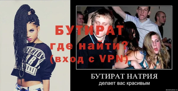 стаф Костерёво