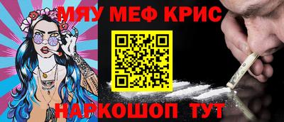 мдма Донской
