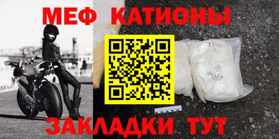 MESCALINE Аргун