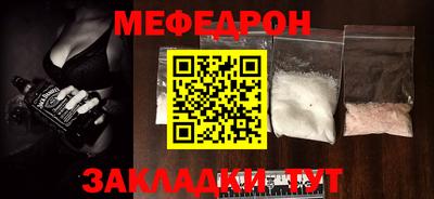 мет Дубна