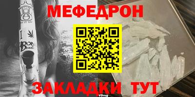 метадон Апшеронск