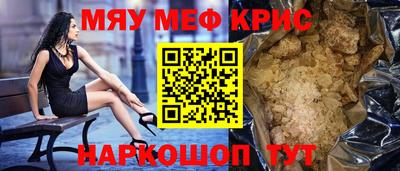 метадон Апшеронск