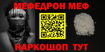 MESCALINE Аргун