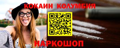 MESCALINE Аргун