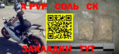 шишки Апрелевка