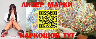 шишки Апрелевка