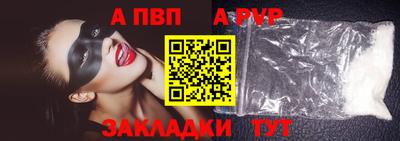 твердый Донецк