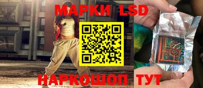 шишки Апрелевка