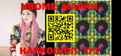 метадон Апшеронск