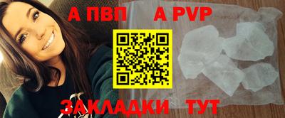 твердый Донецк
