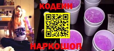 метамфетамин Канаш