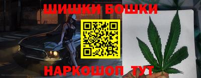 шишки Апрелевка