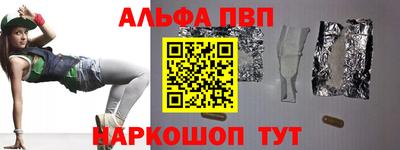 MESCALINE Аргун