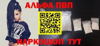 MESCALINE Аргун