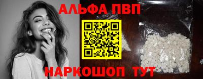 метадон Апшеронск