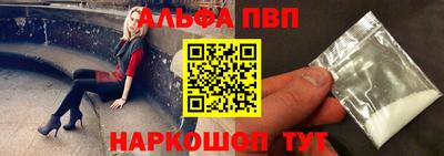 мет Дубна