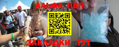 метадон Апшеронск