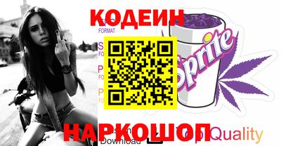 MESCALINE Аргун