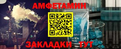 шишки Апрелевка