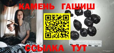 шишки Апрелевка