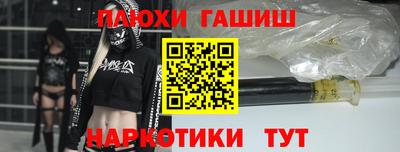 шишки Апрелевка