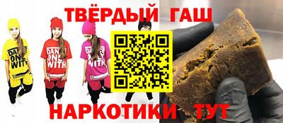 твердый Донецк