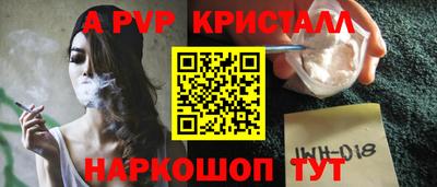 MESCALINE Аргун