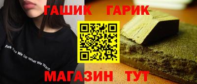 шишки Апрелевка