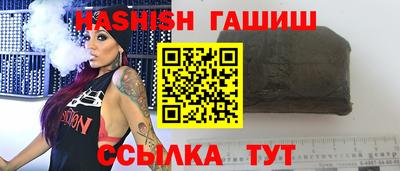 MESCALINE Аргун